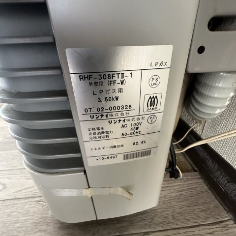 グリーンハイツＥＭＵの設備