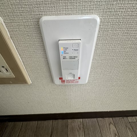 グリーンハイツＥＭＵの設備