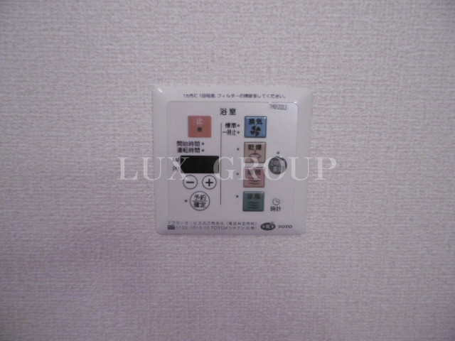 【設備】 | ファミネスⅤ