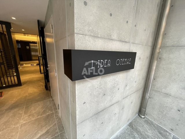 L-IDEA　OTEMAEのエントランス|L-IDEA　OTEMAE　エントランス