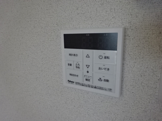ときわ塩屋レクランのその他