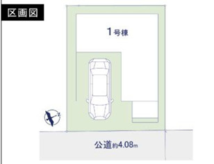 【区画図】 | 千葉市稲毛区天台五丁目　新築分譲住宅１号棟 | 千葉市稲毛区天台５丁目　１号棟