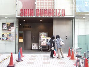 豊島区上池袋２丁目の賃貸マンションの周辺