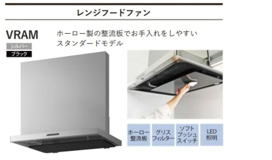 八代市田中東町新築戸建てのキッチン