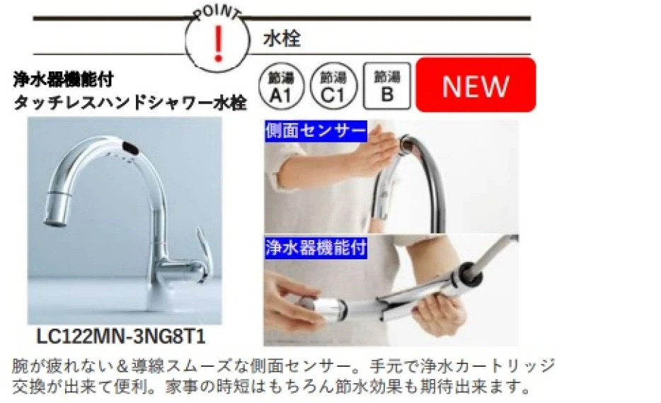 八代市田中東町新築戸建てのその他