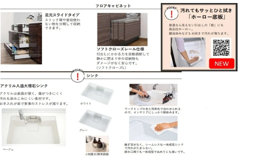 八代市田中東町新築戸建ての構造・工法・仕様