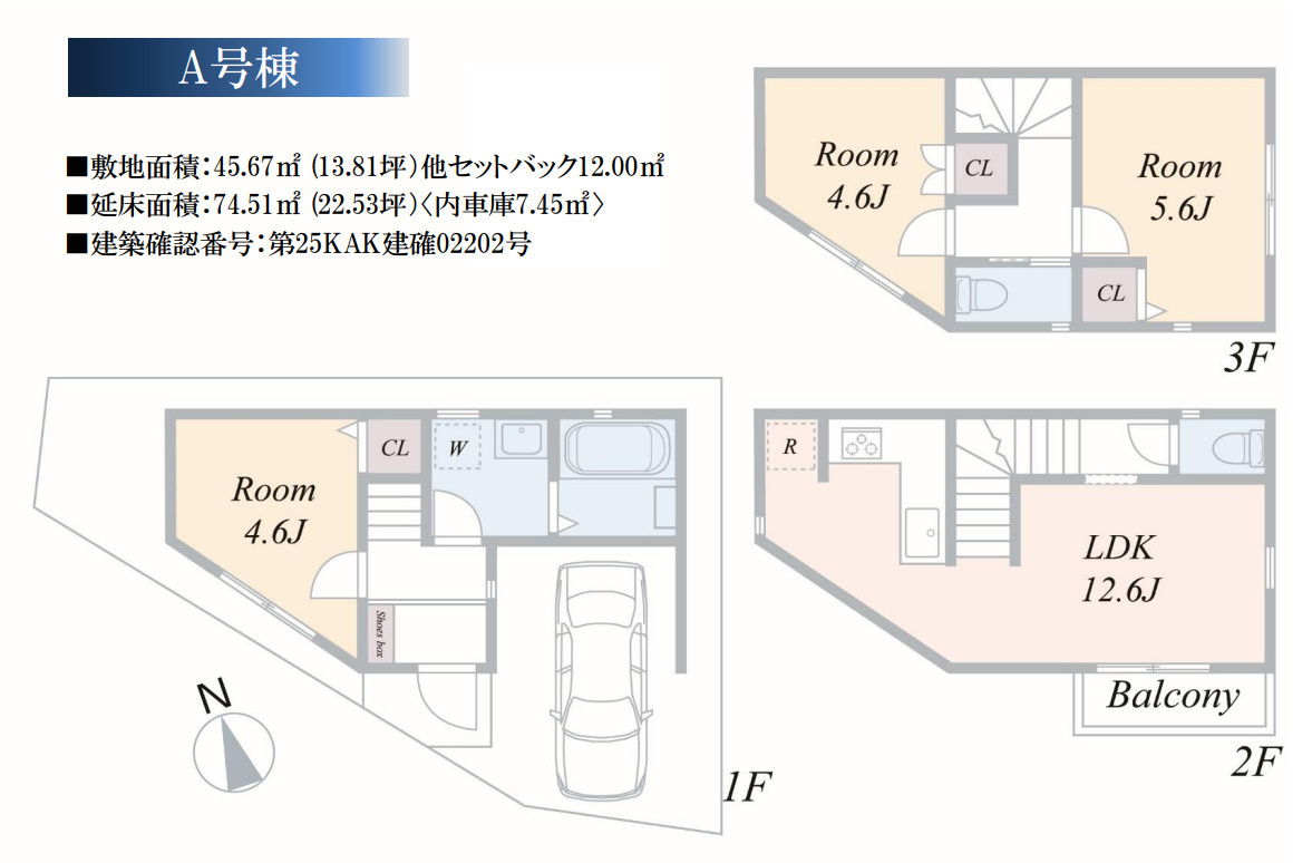 横浜市中区山元町3丁目 新築戸建て【仲介手数料無料】の間取り