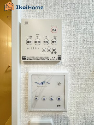 明石市朝霧台24－1期　3号棟　新築戸建の設備|【ホームページに現地動画掲載中】●年中無休：当日予約可●浴室暖房乾燥機が付いています。