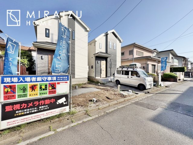 新築戸建　日野市東平山　5期　全2棟の画像