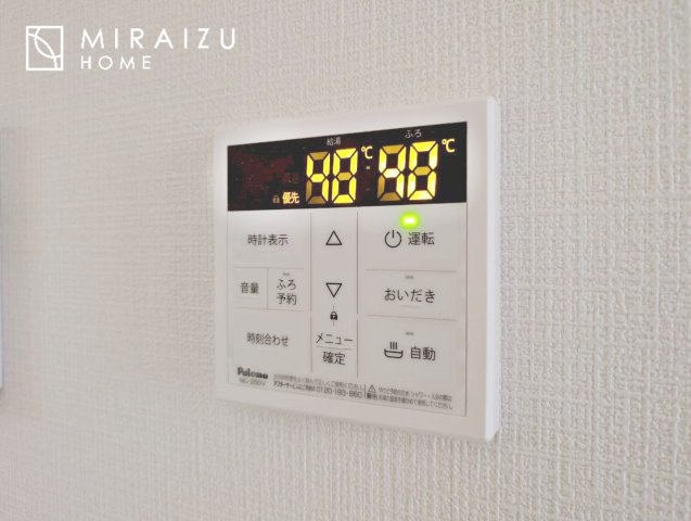 【その他】 | プライバシー性と開放感を高める住環境。陽当たりの良い開かれたロケーションを活かし、心地よい暮らしをプランニング