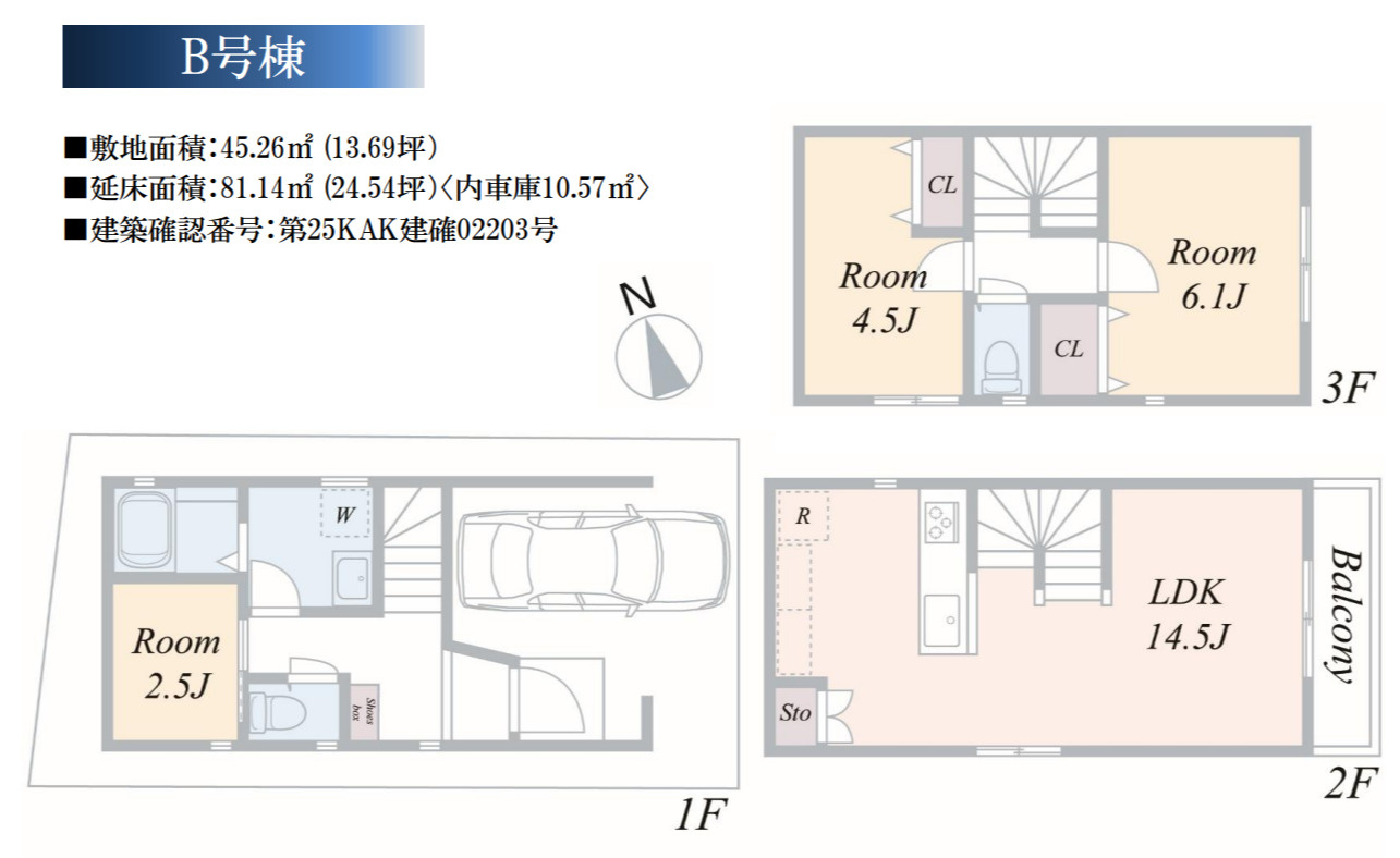 横浜市中区山元町3丁目 新築戸建て【仲介手数料無料】の間取り