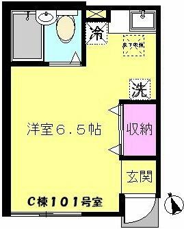 １０１号室