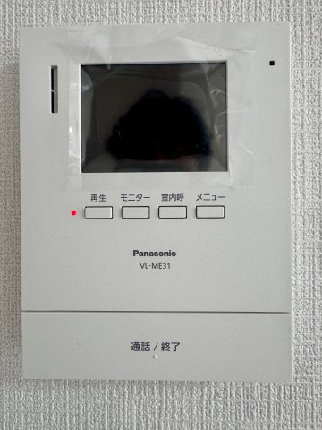 中央区和合町の防犯設備|TVモニター付きインターホンを備えており、来客時も安心です！