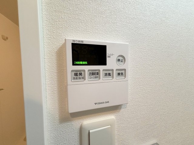 M-RESIDENCE新大阪Gardenの設備