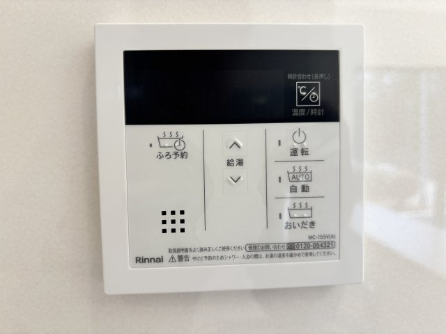 古河市尾崎第1　新築一戸建て　クレイドルガーデンの発電・温水設備