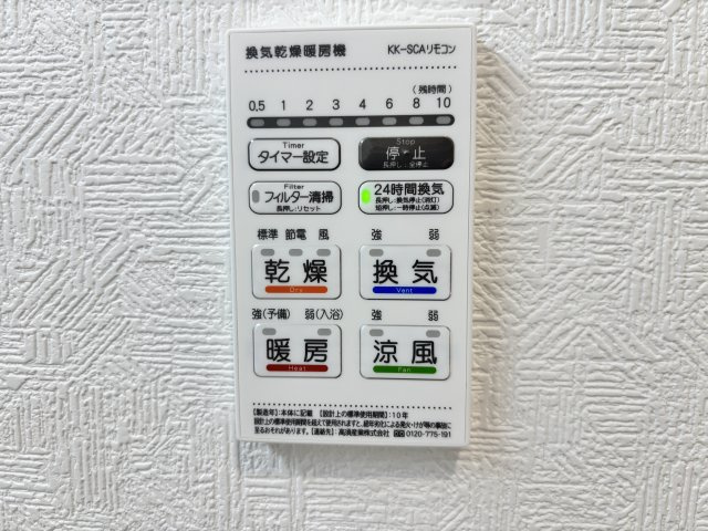 古河市尾崎第1　新築一戸建て　クレイドルガーデンの冷暖房・空調設備