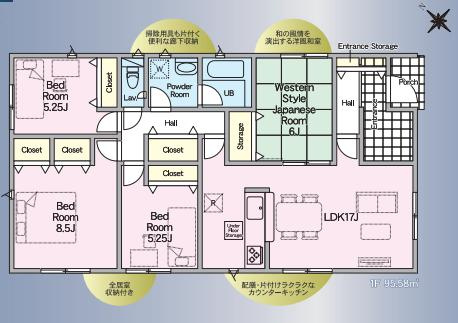 古河市尾崎第1　新築一戸建て　クレイドルガーデンの間取り|17帖の開放的なリビングで豊かな家族時間を♪