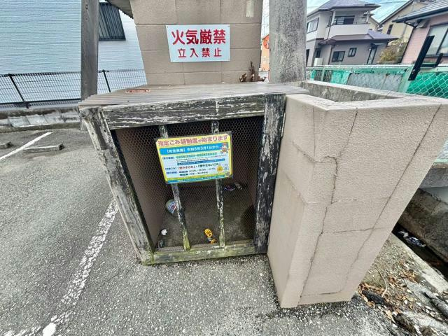 グリーンハイツ高砂のその他共用部分