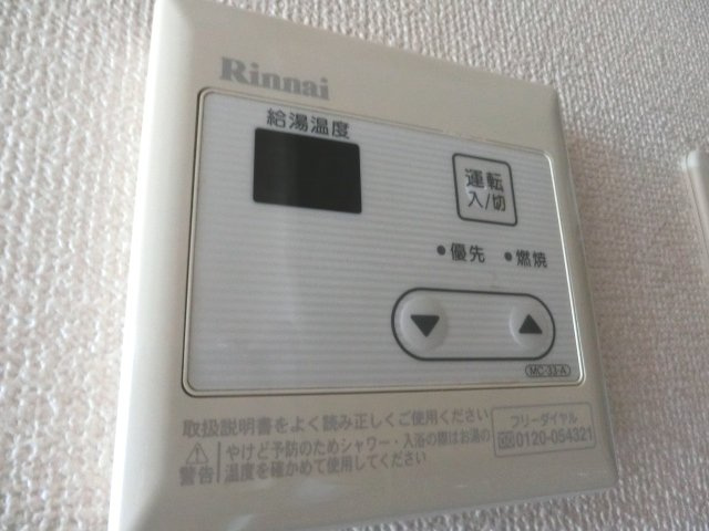 【浴室】 | メインステージ西国分寺壱番館 | 温度調節のできる給湯パネル。