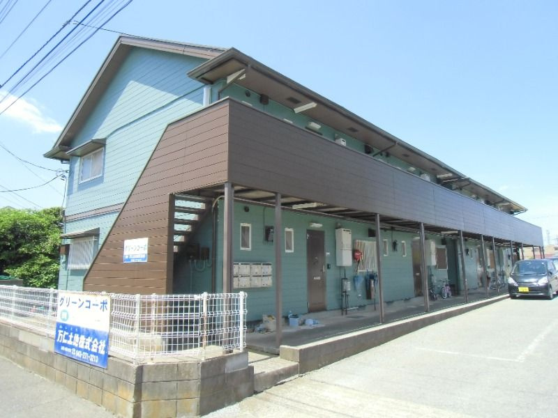 グリーンコーポの外観