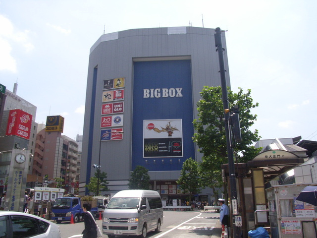 Ｃｒｅｓｔ高田馬場のその他|ＢＩＧＢＯＸ高田馬場