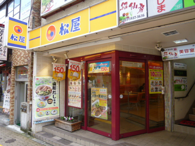 Ｃｒｅｓｔ高田馬場のその他|松屋高田馬場４丁目店