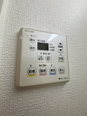 【設備】 | アンビエンテ四ツ橋 | アンビエンテ四ツ橋　浴室換気乾燥暖房機