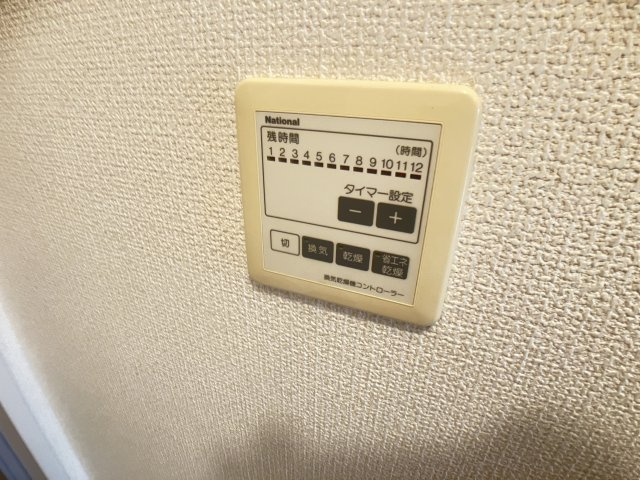 アベニューの設備