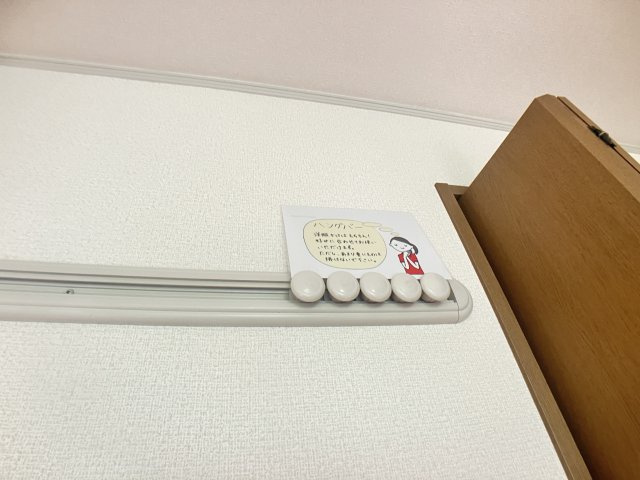 アベニューの設備