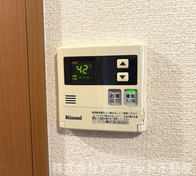 【その他】 | ソレイユ曙 | 給湯器パネル