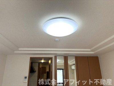 【その他】 | ソレイユ曙 | 室内照明