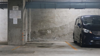 【駐車場】 | インペリアル広尾