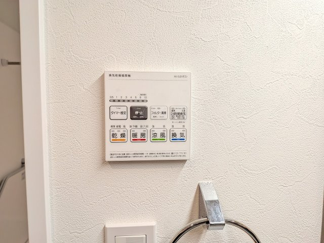 コートプラザ八王子の浴室|～浴室暖房乾燥機能付き　遅い時間のお洗濯や、梅雨時期・花粉の時期など大活躍です～