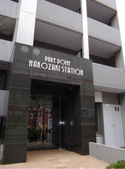 【エントランス】 |  ピュアドーム箱崎ステーション☆仲介手数料無料☆