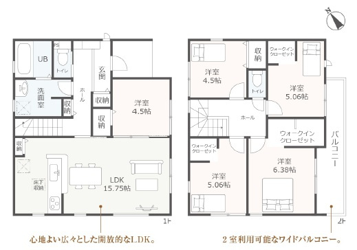 西尾第72田貫町　新築分譲住宅　全2棟　2号棟