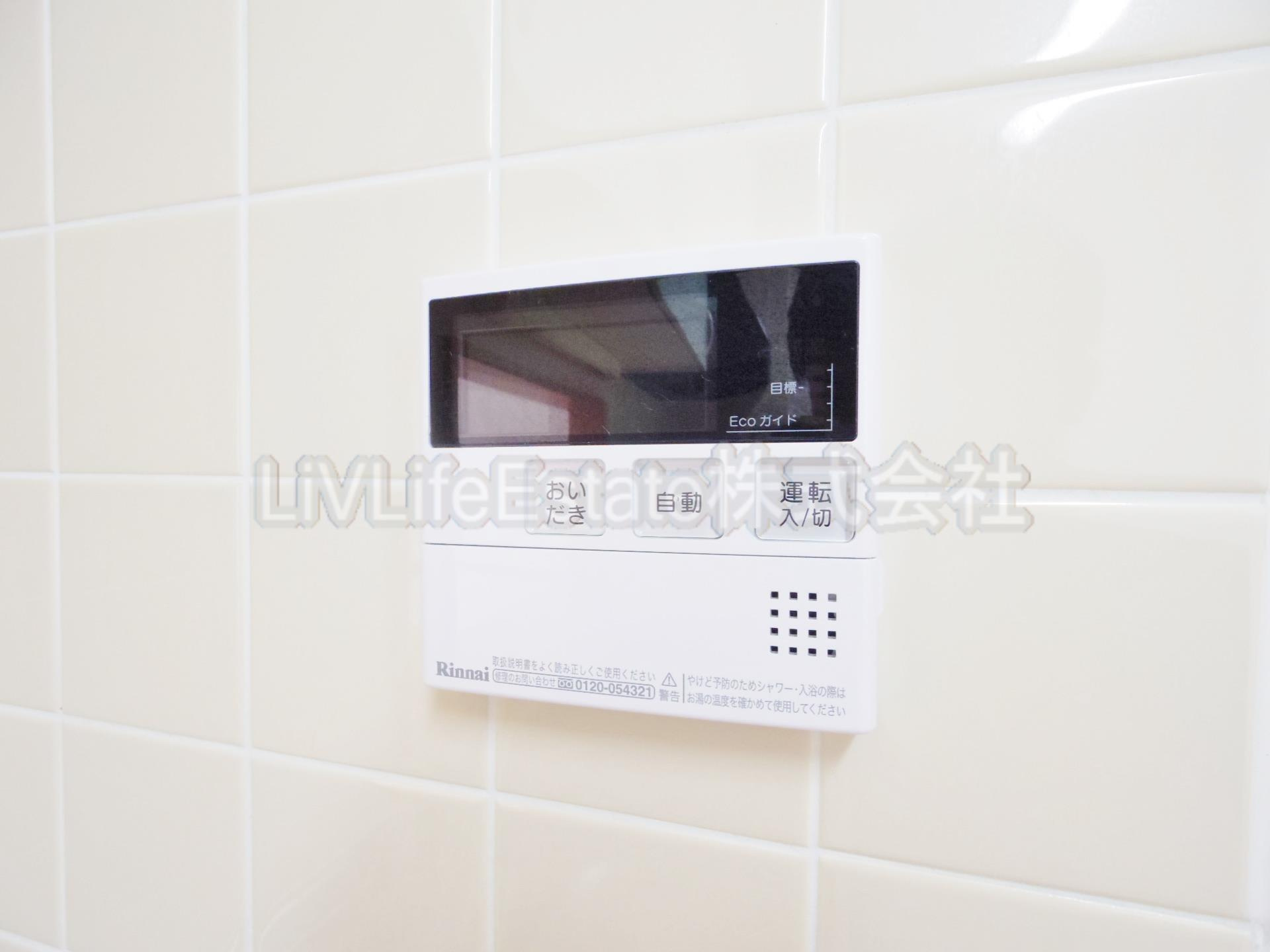 ブルーベリープレイス