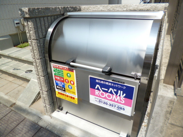AlteLiebe・KAMATA（アルテリーベカマタ）のその他共用部分|★ゴミ置き場★