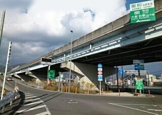 【周辺】 | スカイリーフ | 有田インターチェンジ様まで1100m