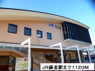 【周辺】 | ボンヌ・シャンス | 藤並駅まで1120m
