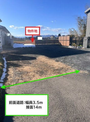 前橋市荒子町売地の周辺