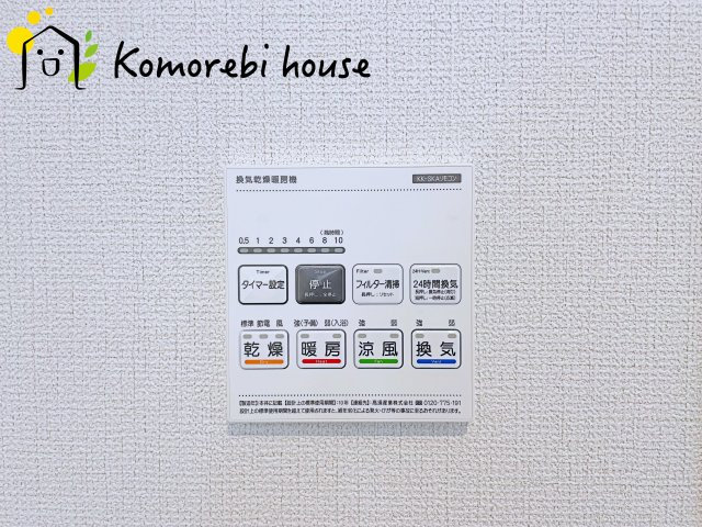 上尾市上　31期　新築戸建て　02の設備|26.5.9　撮影済み