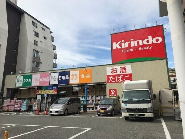 フローリッシュの周辺