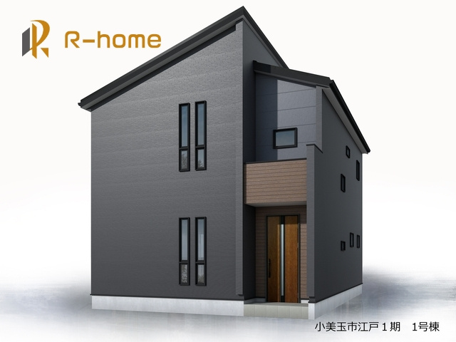 小美玉市江戸1期　新築戸建て　1号棟
