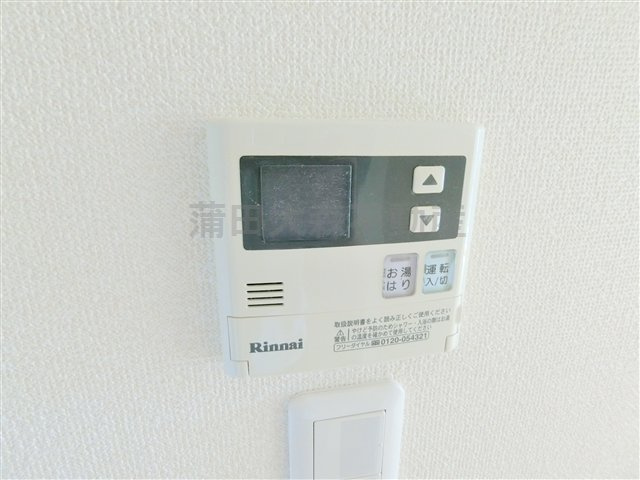 パークアクシス蒲田壱番館の設備