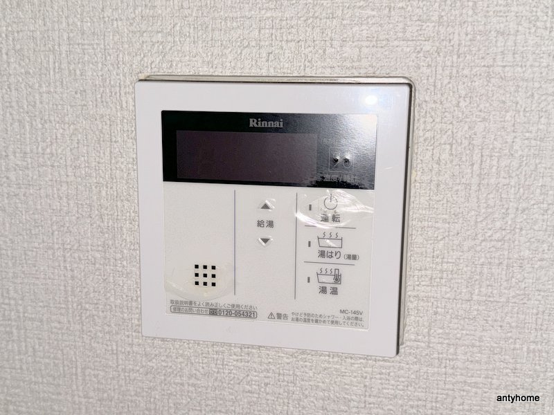 岡本ハイツ　仲介手数料無料の内装