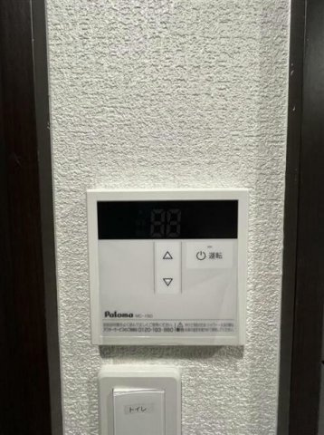 【設備】 | Pregare大分駅前