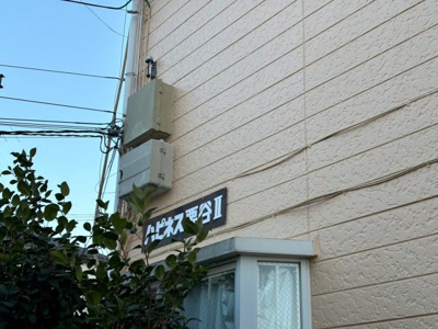 【その他】 | ハピネス栗谷Ⅱ