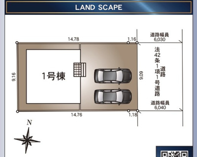 【区画図】 | 【新築戸建て】秋田市外旭川第5