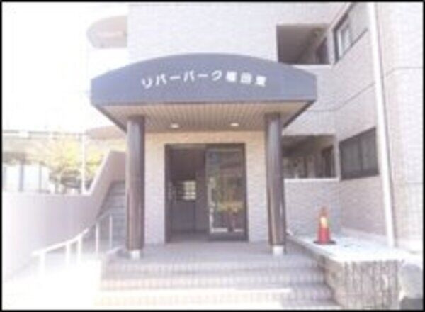 リバーパーク植田東のエントランス