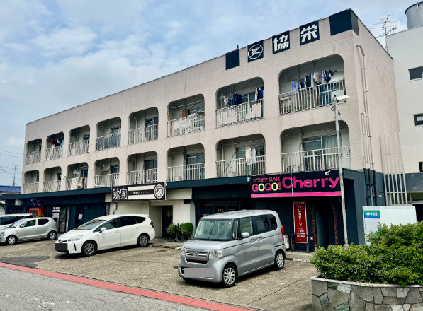 協栄マンション